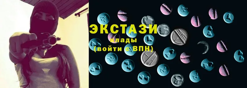 наркошоп  Сарапул  Ecstasy Cube 