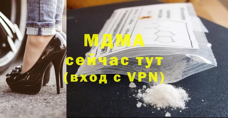 где купить наркоту  Сарапул  OMG ссылка  MDMA crystal 